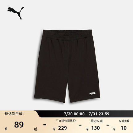 纯棉宽松跑步运动短裤男子PUMA彪马新款夏季直筒休闲五分裤690258
