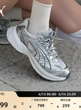 Y2K银色增高老爹鞋银翼鞋男女PUMA彪马春厚底鞋VELOPHASIS 406204