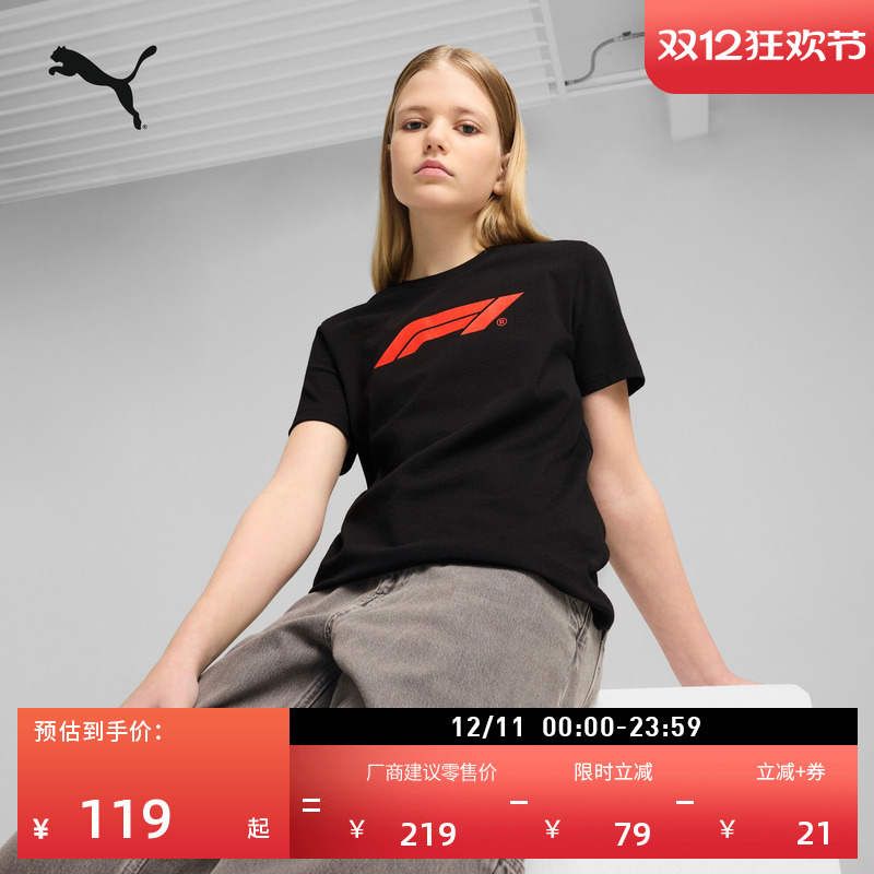 F1赛车休闲短袖T恤女童PUMA彪马