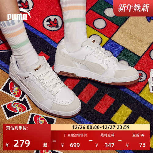 经典复古透气小白鞋男女PUMA彪马