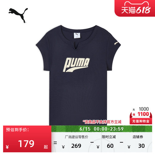复古修身半袖运动T恤女PUMA彪马