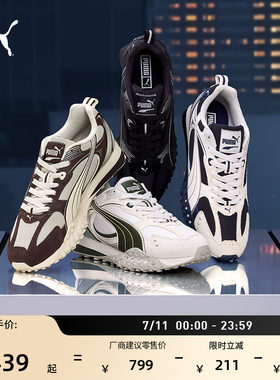 厚底休闲章鱼鞋复古跑鞋PUMA彪马