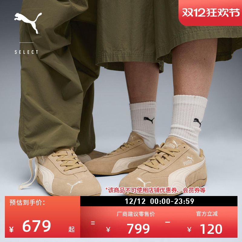 SPEEDCAT薄底鞋赛车风经典复古T头鞋男女PUMA彪马休闲鞋 403903