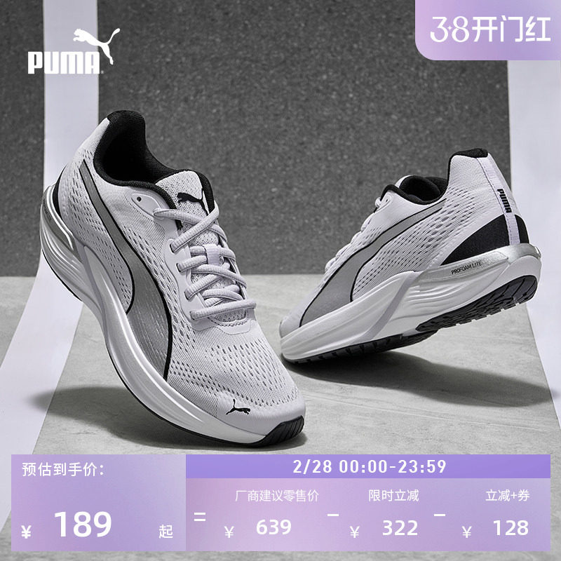 轻便网面透气舒适跑步鞋女款PUMA彪马官方低帮运动鞋FELINE377978