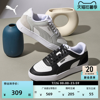 透气休闲皮面小白鞋男女PUMA彪马