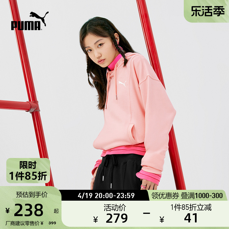 PUMA彪马官方 新款女子休闲刺绣连帽卫衣 HER 676653