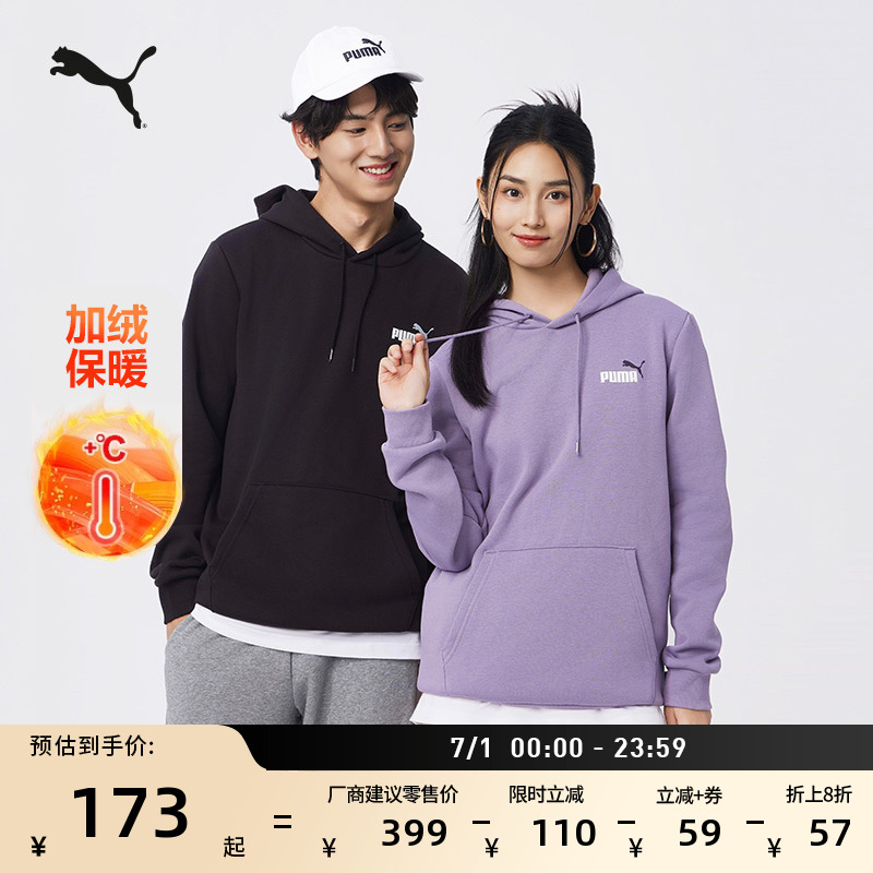 加絨復古美式衛衣套頭衫PUMA彪馬