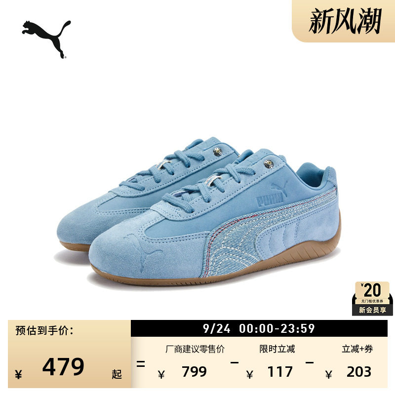 SPEEDCAT薄底鞋赛车男女PUMA彪马