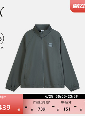 防风拒水棒球服运动外套男女情侣PUMA彪马新款春季休闲夹克635714