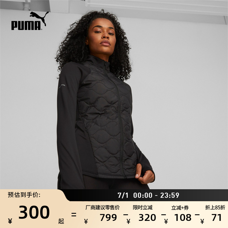 加絨保暖跑步夾棉外套女PUMA彪馬