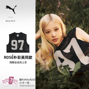 无袖 T恤女子PUMA彪马运动上衣633804 复古透气篮球风短款 ROSE联名
