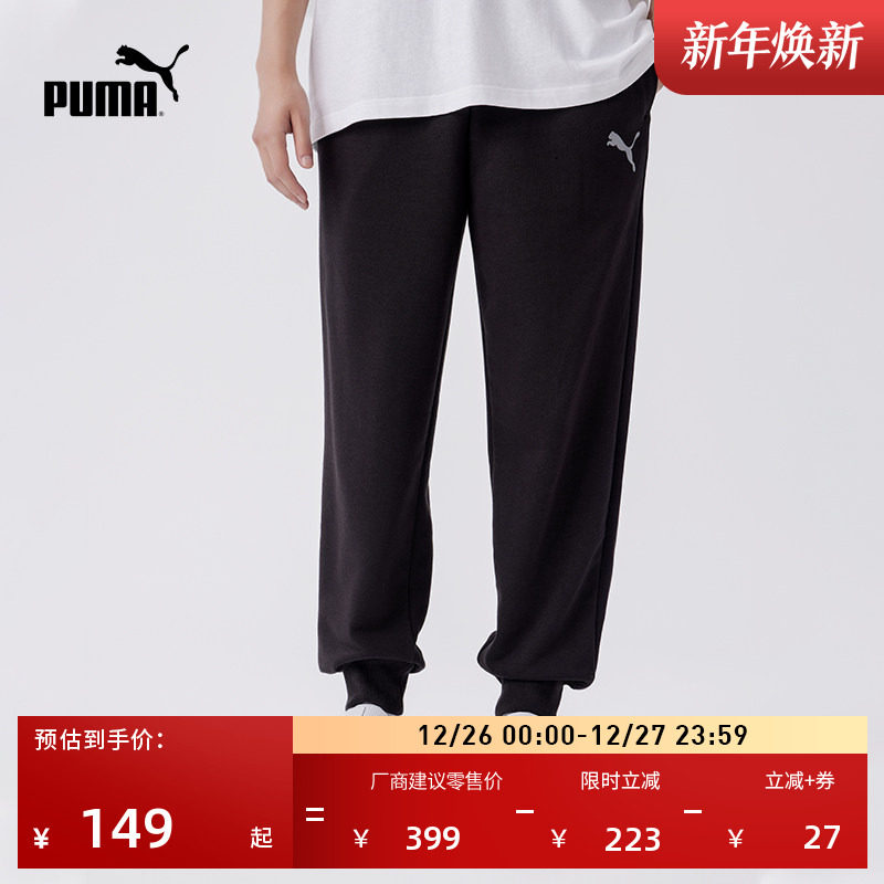 �ۻ��㣺���ſ����˶�������������PUMA�����ٷ��¿��������֯��683481 625Ԫ��5��(��125Ԫ/��)