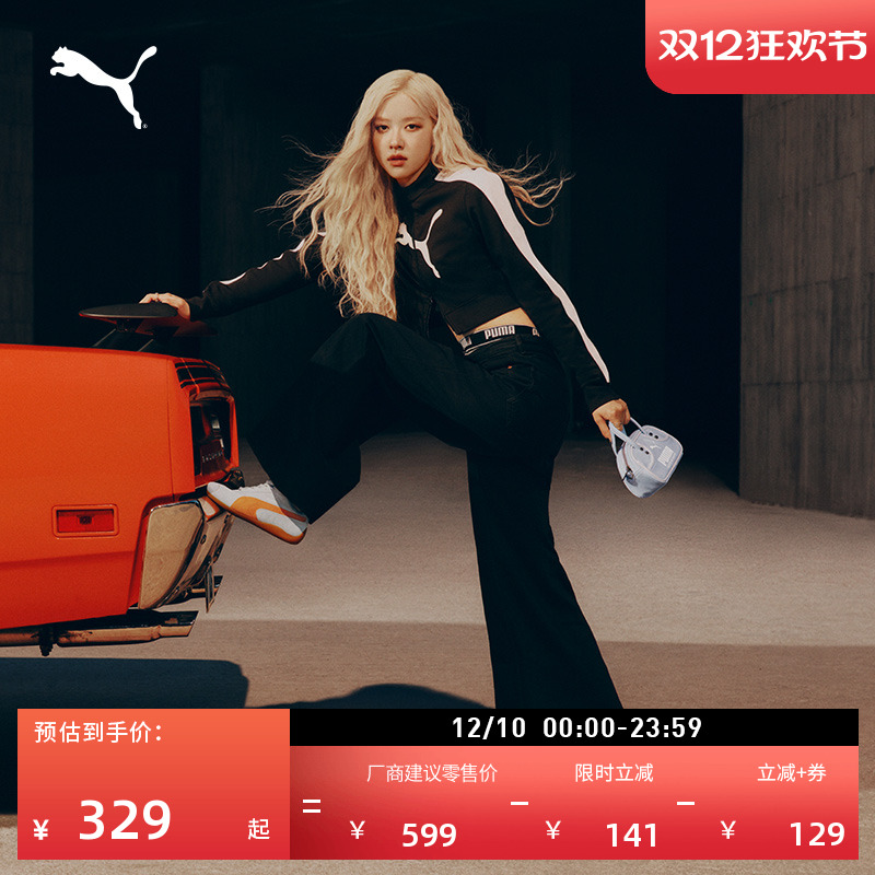 ROSE同款复古T7运动外套PUMA彪马