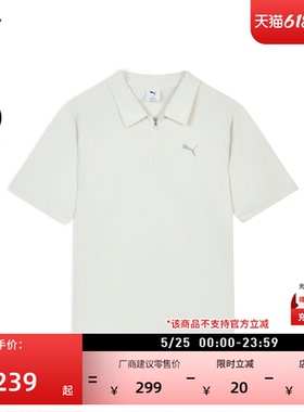 凉感翻领短袖运动POLO衫男子PUMA彪马官方新款夏季白色T恤 694467