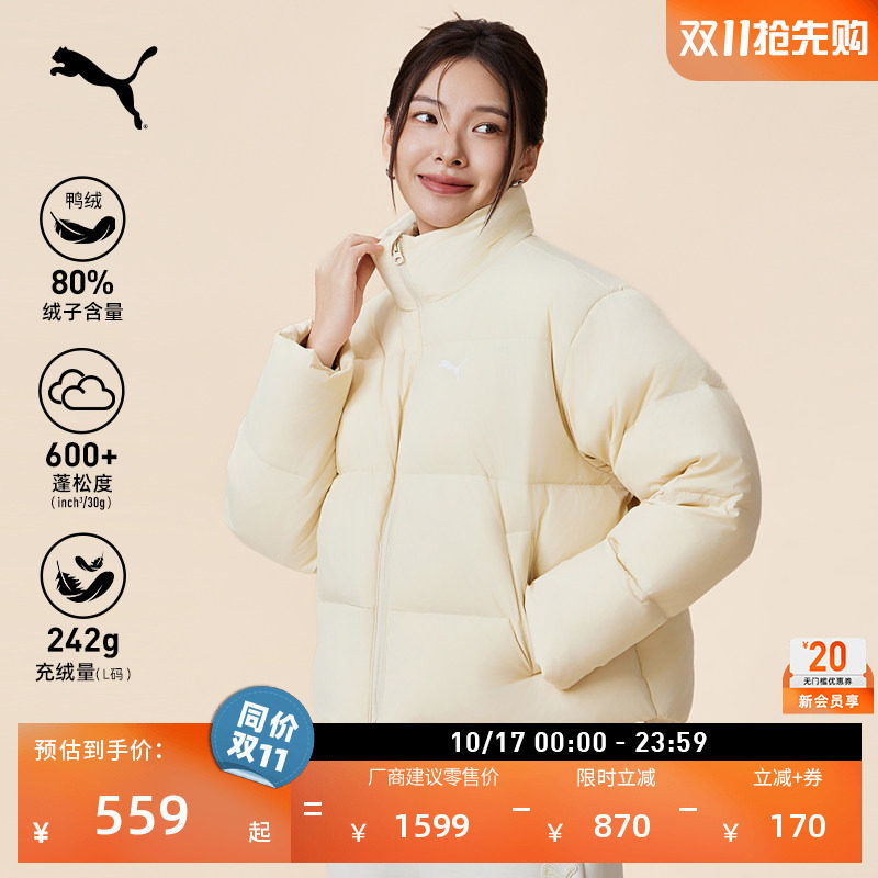 80绒保暖棕色运动羽绒服女款PUMA彪马官方新款冬季鸭绒外套635789