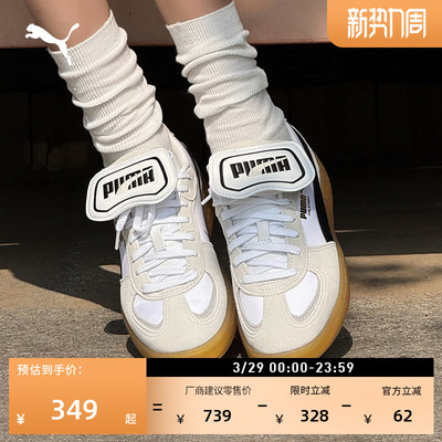 复古魔术贴T头德训鞋女PUMA彪马