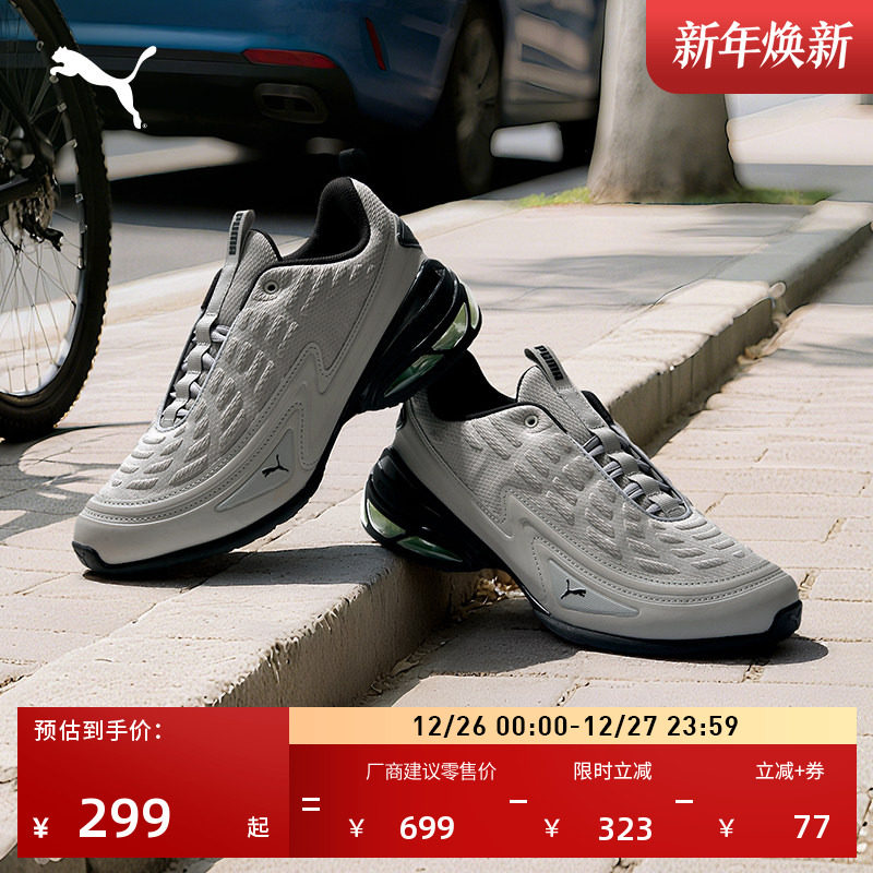 �ۻ��㣺�̻�ɫ-��ɫ-ӫ���-������-06 39 �����е׷����ܲ�Ь��ŮPUMA���� 837Ԫ��3��(��279Ԫ/��)