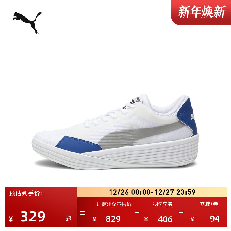 �ۻ��㣺��-��-��ɫ-11 42.5 ��ᰍ�ͬ�������ЬPUMA���� 598Ԫ��2��(��299Ԫ/��)
