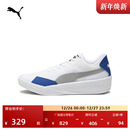 195509 男女PUMA彪马官方低帮运动鞋 王岚嵚同款 缓震防滑实战篮球鞋