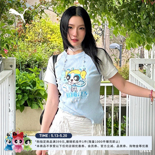 飞天小女警联名运动T恤PUMA彪马