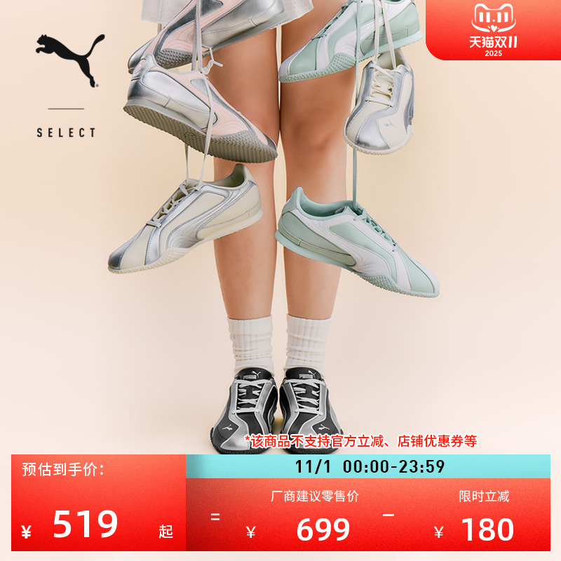 BELLA薄底鞋千禧银色女PUMA彪马