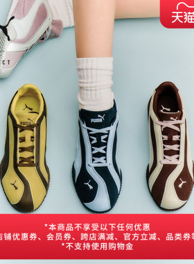 BELLA薄底鞋复古黄色运动鞋女款PUMA彪马官方新款夏休闲鞋 404709
