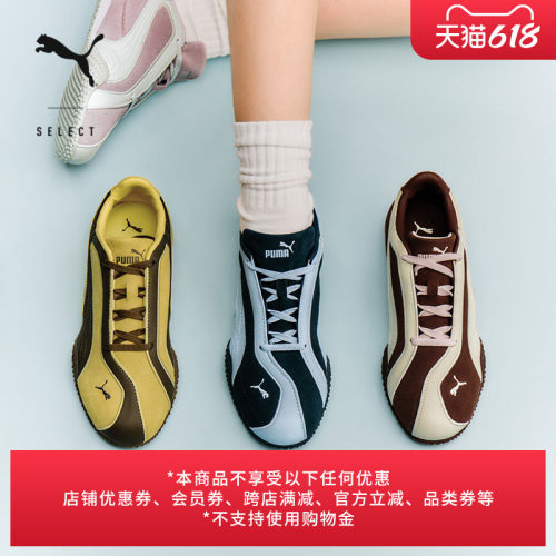 BELLA薄底鞋复古运动鞋PUMA彪马