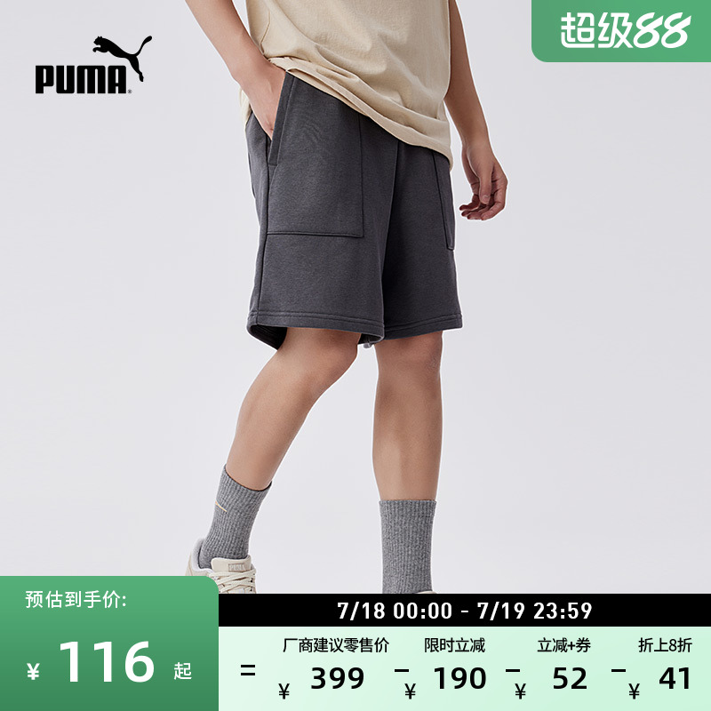宽松直筒刺绣大口袋运动短裤男PUMA彪马夏季弹力休闲五分裤683476
