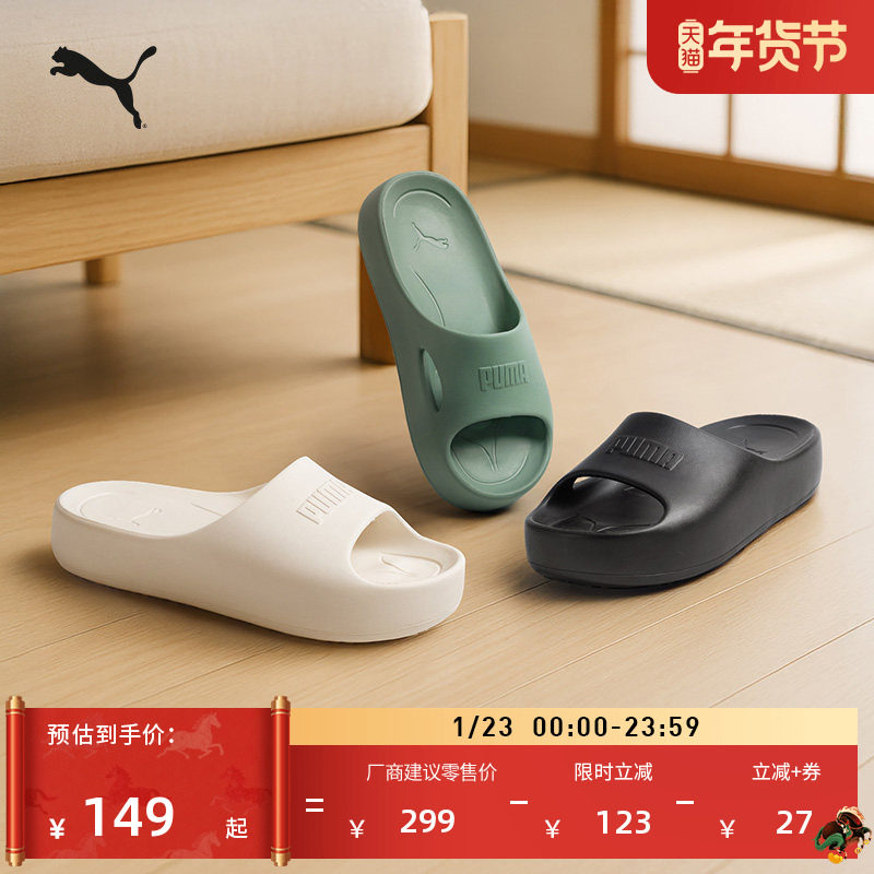 厚底轻便拖鞋一字拖外穿男女PUMA彪马夏季透气凉鞋SHIBUSA 389082,运动鞋new,运动拖鞋,淘宝优惠券,粉丝福利购,淘宝优惠卷