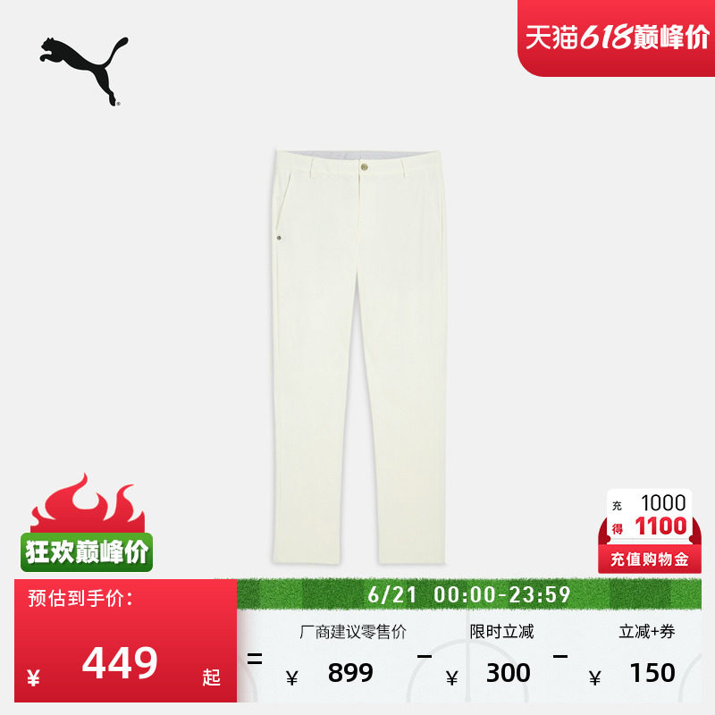 户外白色高尔夫运动长裤PUMA彪马