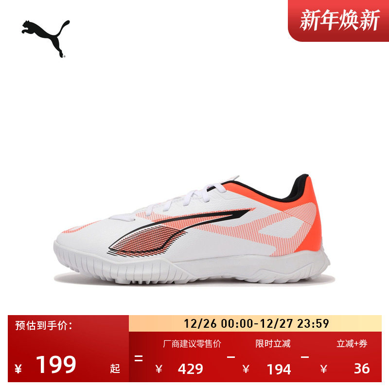 �ۻ��㣺��-��ɫ-����ɫ-01 39 TT�鶤����������ЬPUMA���� 676Ԫ��4��(��169Ԫ/��)
