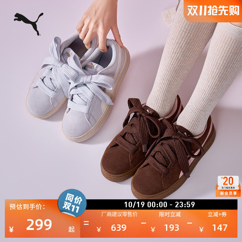 厚底鞋增高松糕鞋小白板鞋女款PUMA彪马秋季休闲鞋PLATFORM404158