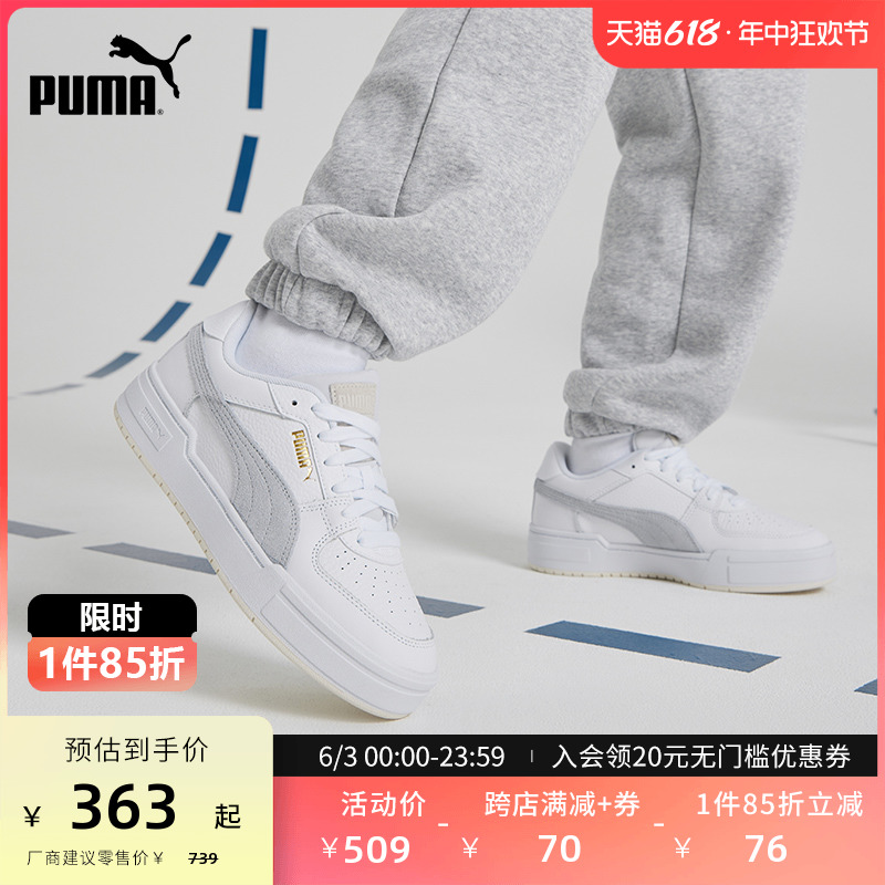 休闲板鞋Puma彪马情侣