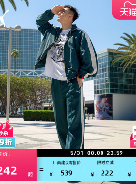 赵继伟同款|直筒阔腿绿色T7运动长裤男PUMA彪马新款夏季 634057