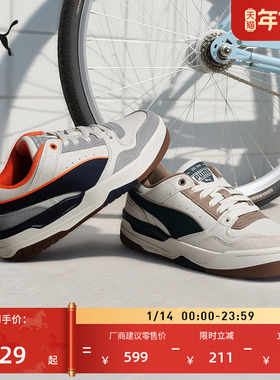 经典复古运动增高厚底鞋男女PUMA彪马冬季休闲板鞋REBOUND 400214