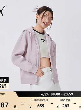 宽松紫色长袖轻薄运动外套女PUMA彪马官方新款春季休闲夹克636314