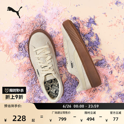 增高小白厚底鞋松糕鞋女PUMA彪马