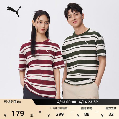 美式复古条纹短袖T恤PUMA彪马