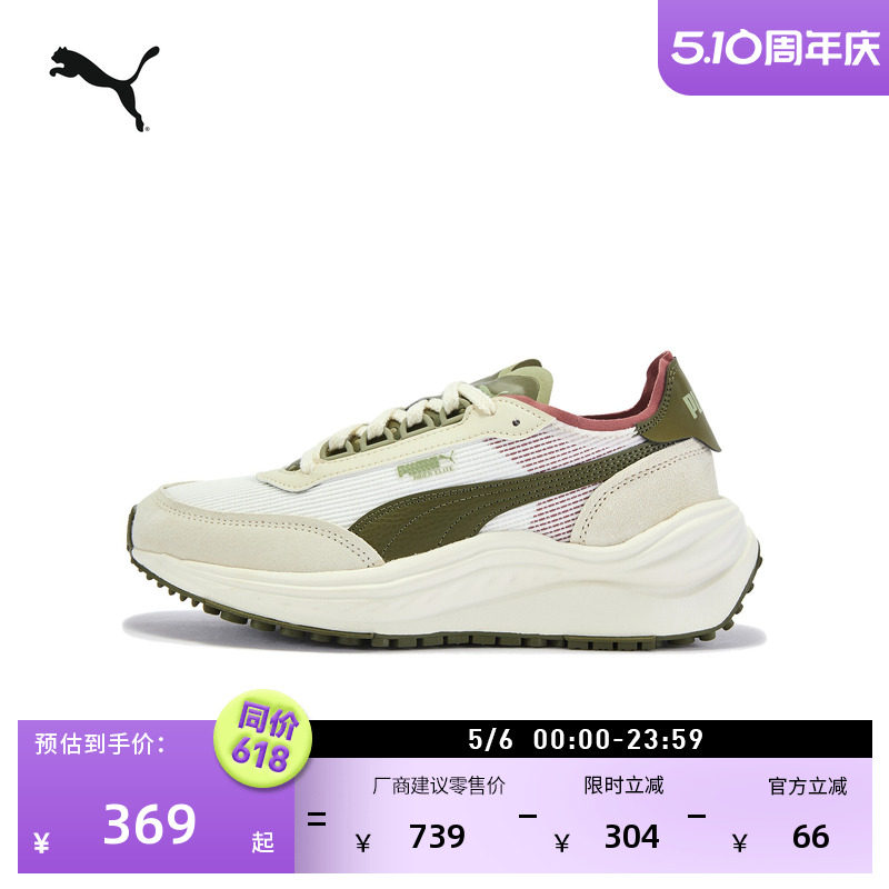 ���������߸�������ЬPUMA����ů��-ǳ��-���ɫ-01 35.5  820.11Ԫ��3��(��273.37Ԫ/��)