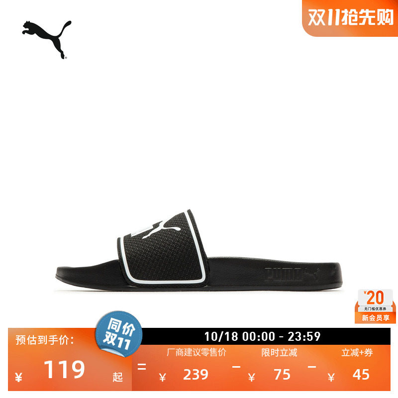 沙滩轻便休闲透气拖鞋男女PUMA彪马室内外凉鞋LEADCAT2.0 384139