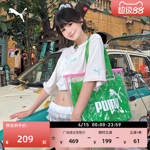 通勤大容量运动托特包女PUMA彪马