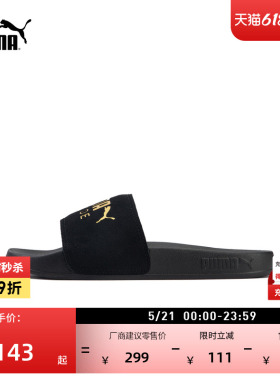 黑色沙滩拖鞋一字拖室内男女PUMA彪马夏季休闲凉鞋LEADCAT 398678