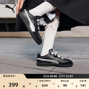 德训鞋|黑色薄底休闲T头鞋女款PUMA彪马官方新款春季板鞋9T407608