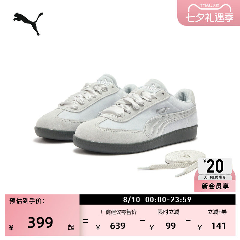 银色复古德训鞋T头鞋女PUMA彪马