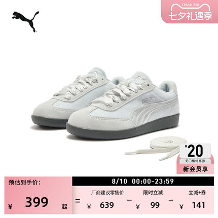 德训鞋|银色复古丝绒缎面双鞋带T头鞋女款PUMA彪马休闲鞋9T410478