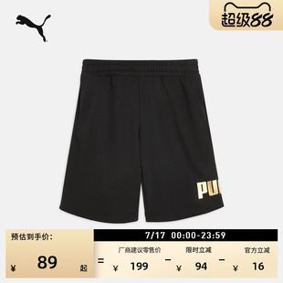 宽松跑步健身运动短裤裤子男女PUMA彪马官方新款夏季休闲裤687528