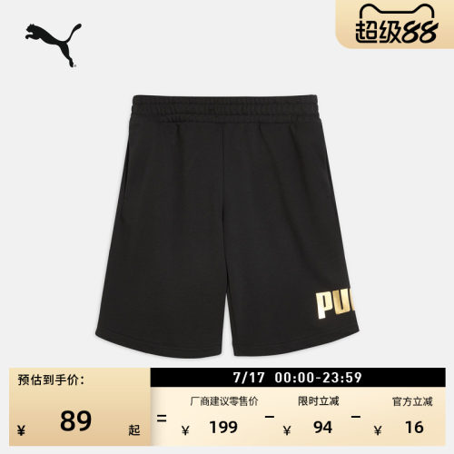 宽松简约跑步运动短裤PUMA彪马