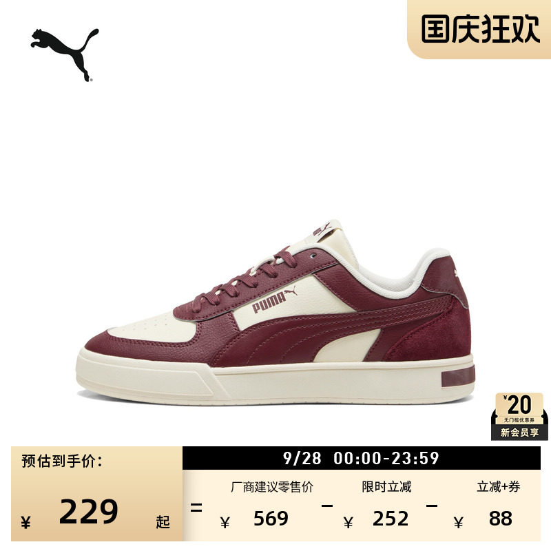 经典复古透气休闲板鞋PUMA彪马图片