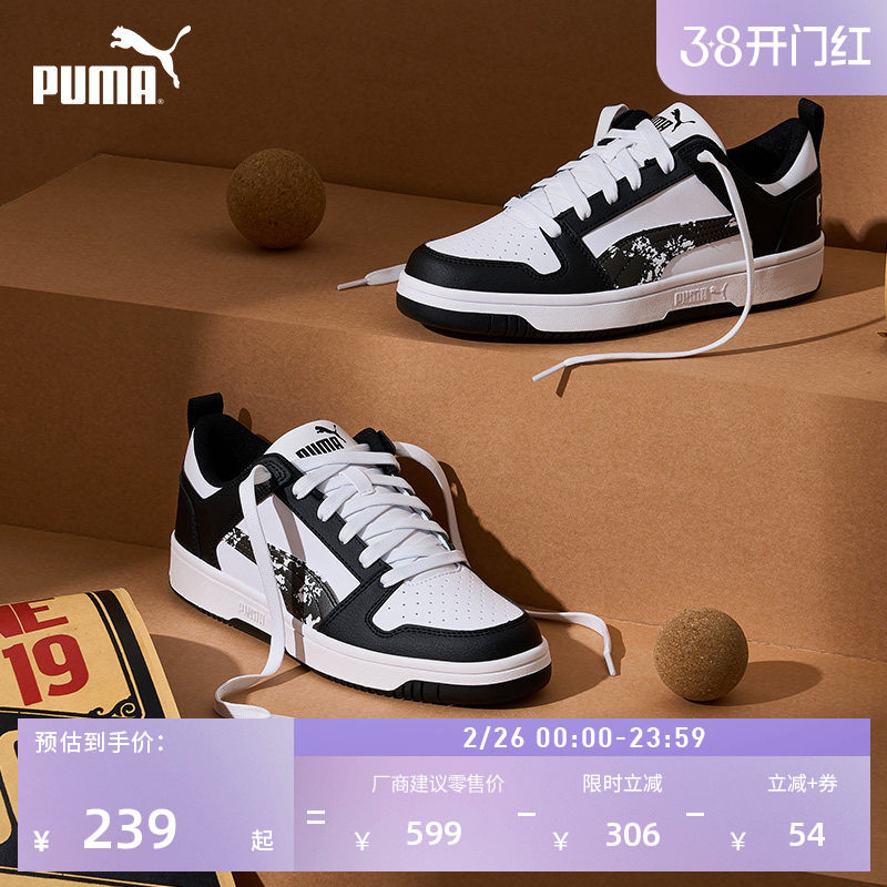 熊猫色透气休闲板鞋男女PUMA彪马官方冬复古运动鞋REBOUND 368876