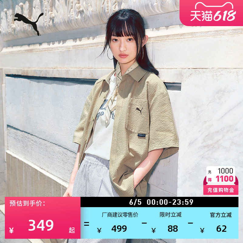 宽松泡泡纱短袖衬衫Polo衫男女款情侣PUMA彪马夏季运动上衣634794